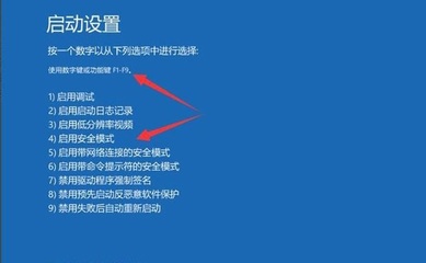 电脑网络安全模式进不了qq