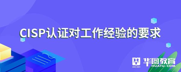 软件安全认证的机构