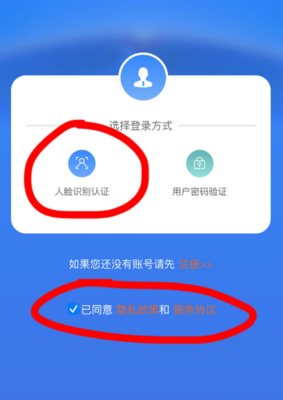 生存认证人脸识别安全吗