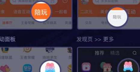 语音直播人脸认证安全吗