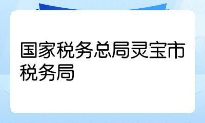 互联网安全与执法考试内容