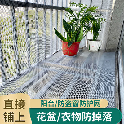 兰州窗户安全网