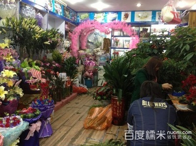 如意花店实名认证安全吗