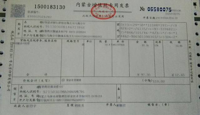 乌海安全网价格表