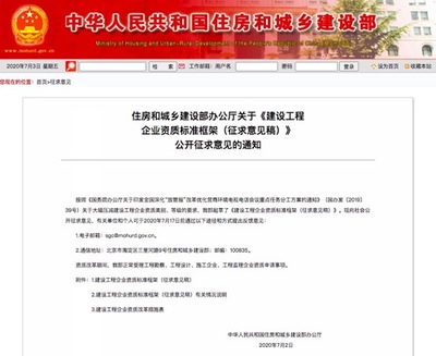 取消不安全网站设计公告