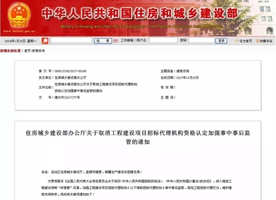 取消不安全网站设计公告