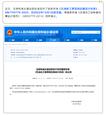 取消不安全网站设计公告