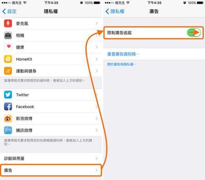 ios不安全网页速度慢