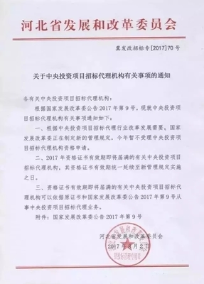 取消不安全网站设计公告