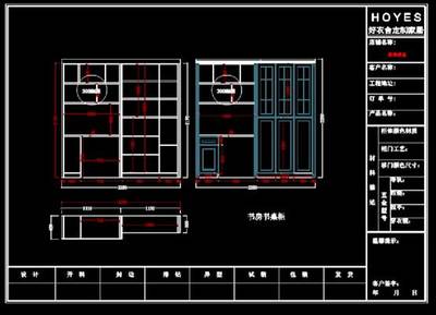 四开门衣柜内部设计图