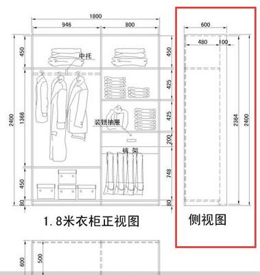 四开门衣柜内部设计图