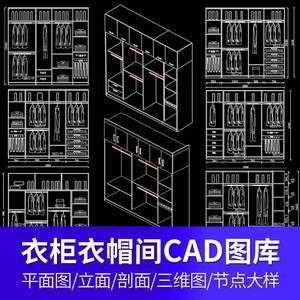 四开门衣柜内部设计图