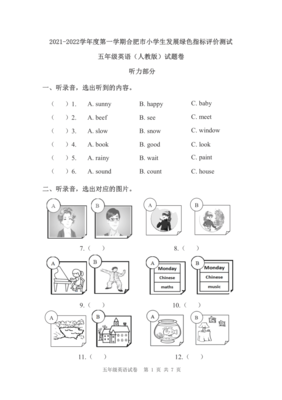 厨房橱柜除油垢