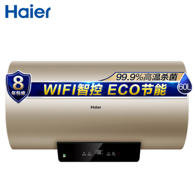 haier热水器