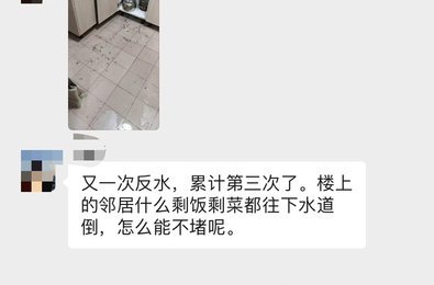 大雨厨房下水道反水怎么办