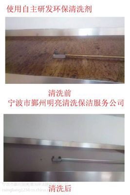 厨房油烟管道用什么清洗剂