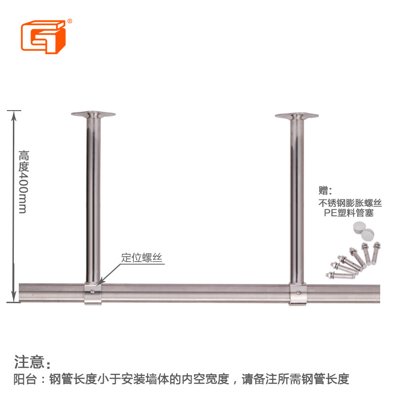 阳台晾衣杆不锈钢顶装