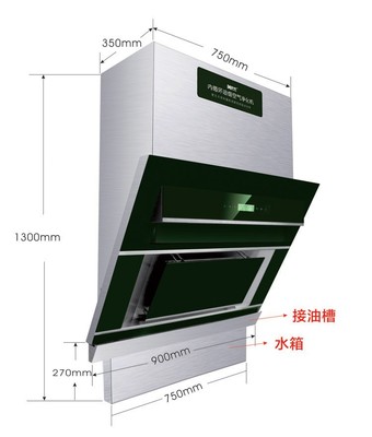 厨房烟道净化器