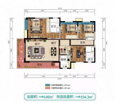 3米阳台改造厨房