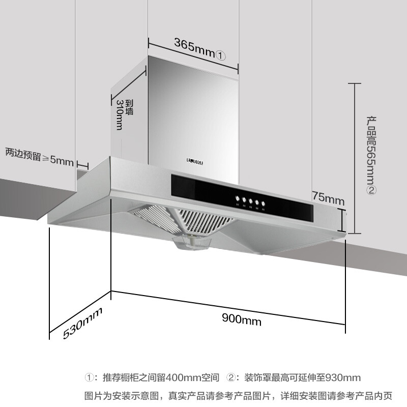 橱柜家电留尺寸