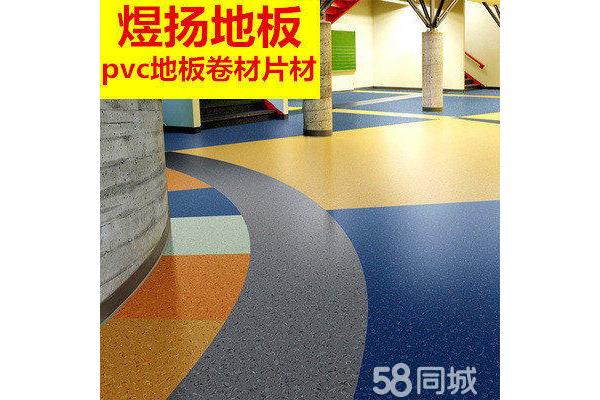 pvc地板硬吗